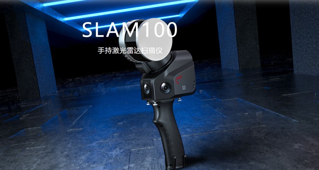 貴陽(yáng)測(cè)繪儀器